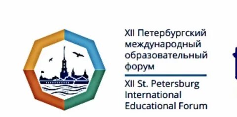 Международный образовательный форум