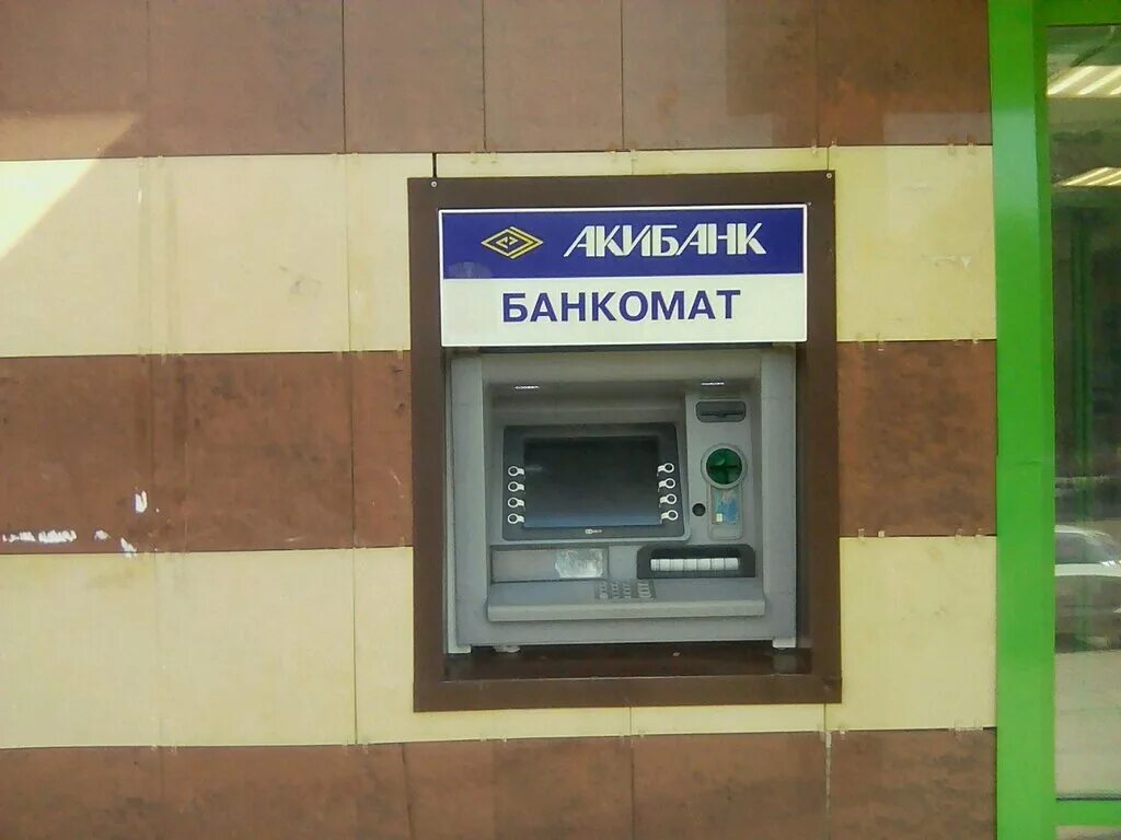 Буюк турон ташкент. Локо банк омск. Терминал банка. Банкоматы в москве. Банкомат промсвязьбанк и три богатыря.