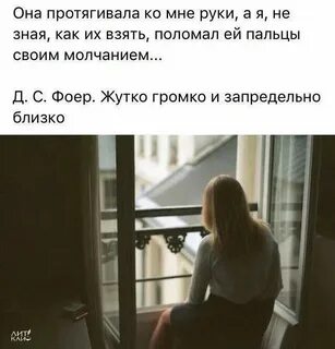 Показала тебе что могу я рукой