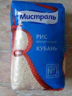 Рис мистраль кубань круглозерный