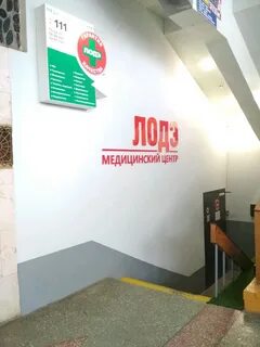 Лодэ замковая ул