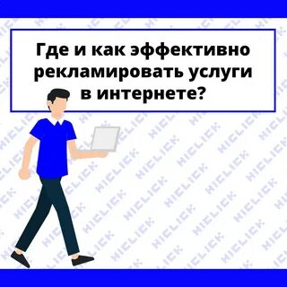 Как эффективно получать информацию
