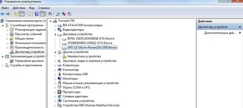 Система виндовс остановила видеокарту код 43