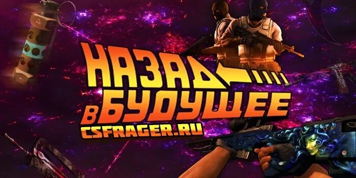 Family project cs go