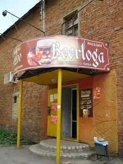 Живой розлив