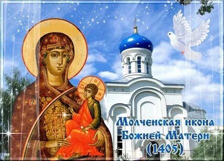 1 ноября какой православный праздник 2023 год
