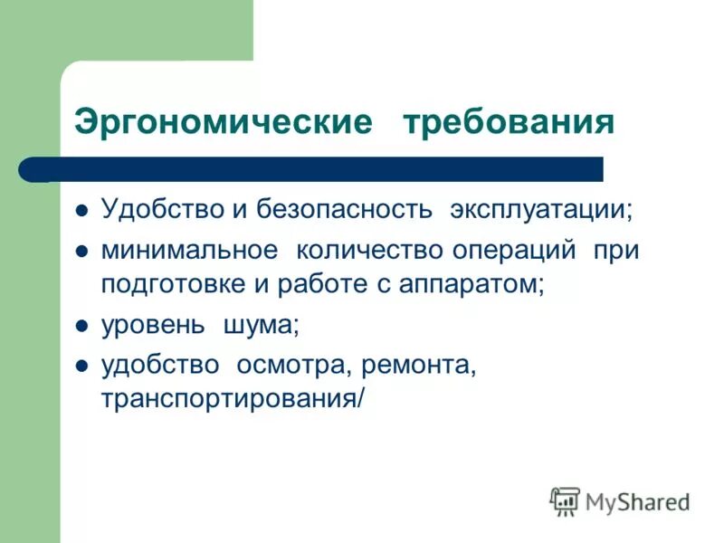 Объем оперативного лечения. Количество операций формула. Задачи по информатики чертеж. Алгоритм краскала кратко. Объем хирургического вмешательства.