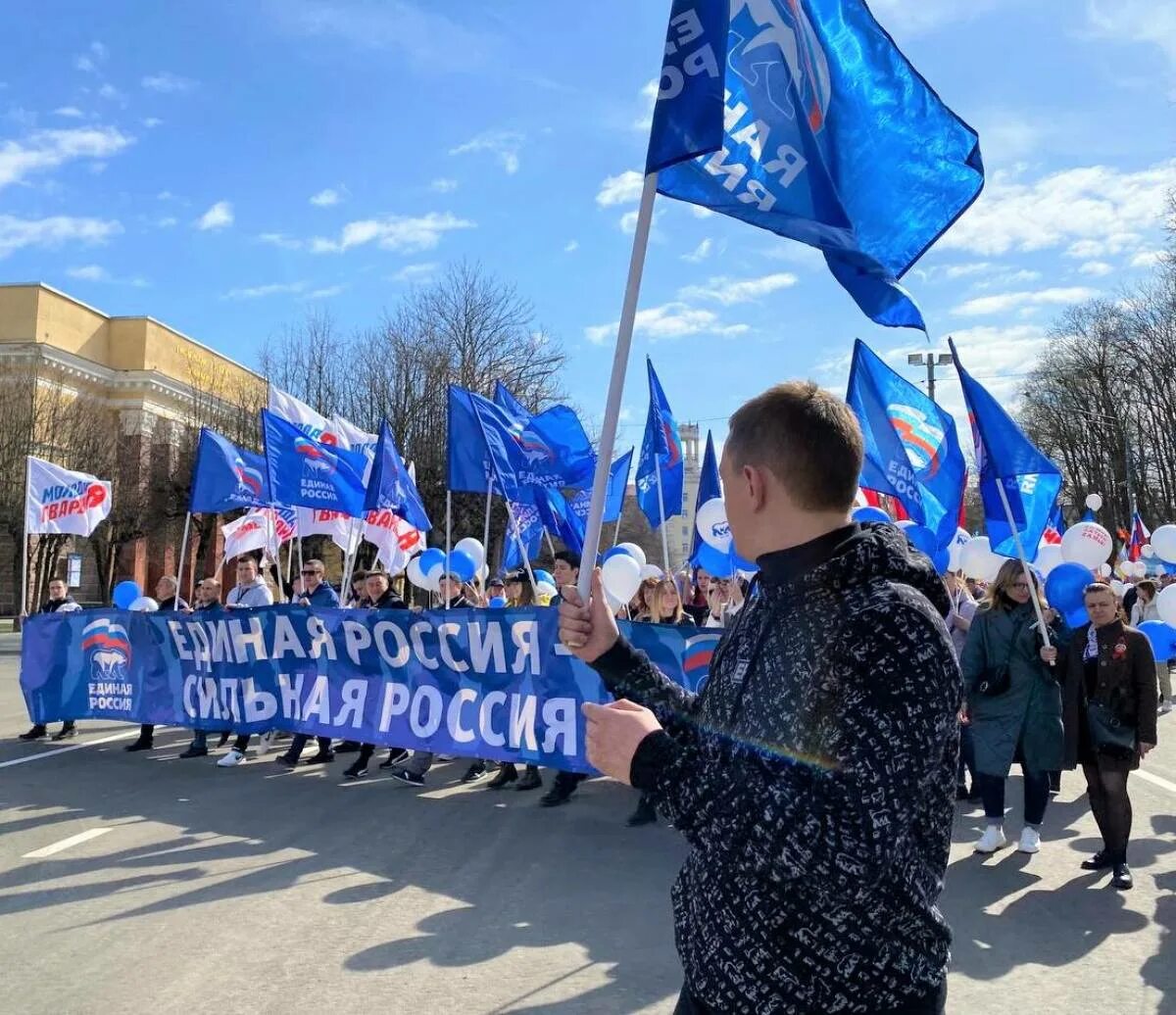 1 2 мая праздник. Шествие 1 мая. Первомайское шествие. День труда праздник в России. Первое мая Единая Россия.