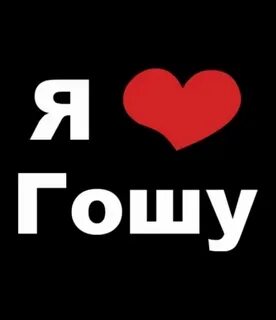 Ромочка