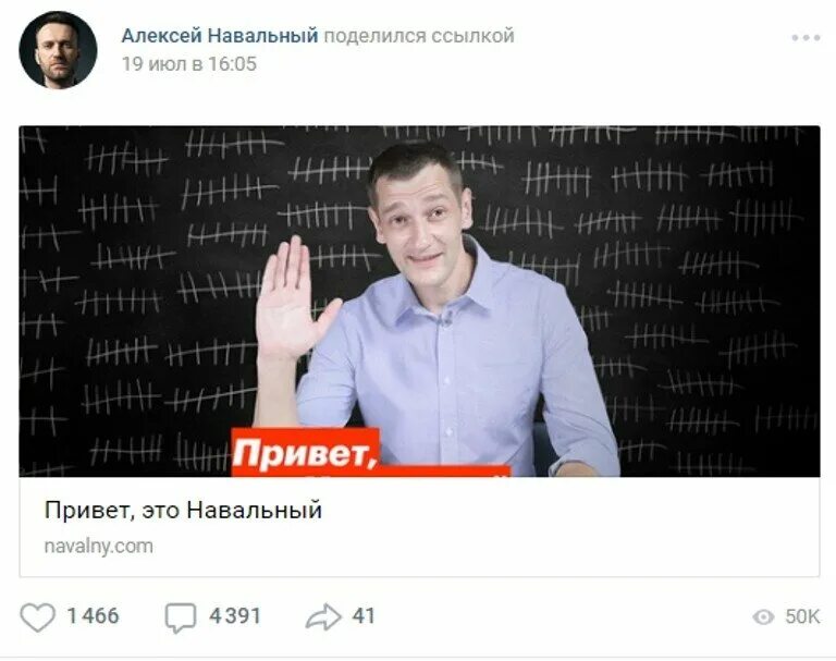 Откуда появился навальный. Сын Алексея Навального. Навальный Мем.