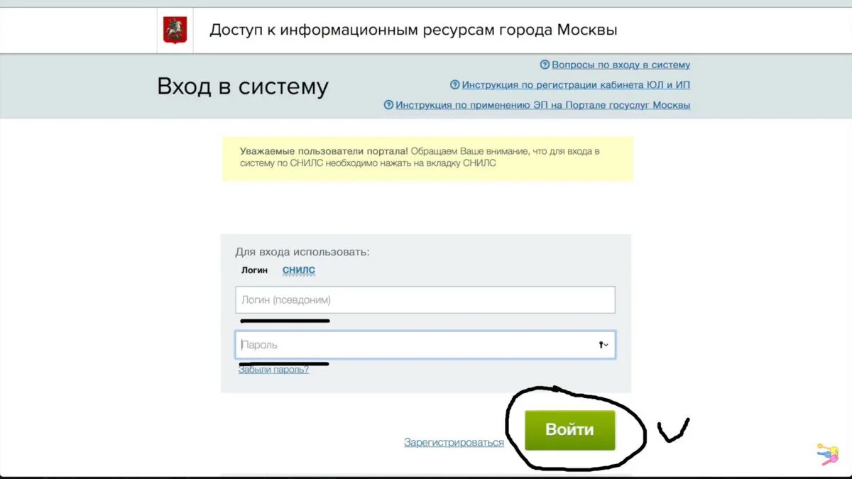 Перевести в другую школу через госуслуги. Как перевести ребёнка в другую школу через портал госуслуг. Госуслуги портал школьный Московской. Информация о переводе в другую школу через госуслуги. Перевести ребенка в другую школу московская область