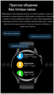 Настроить x5 pro smart watch
