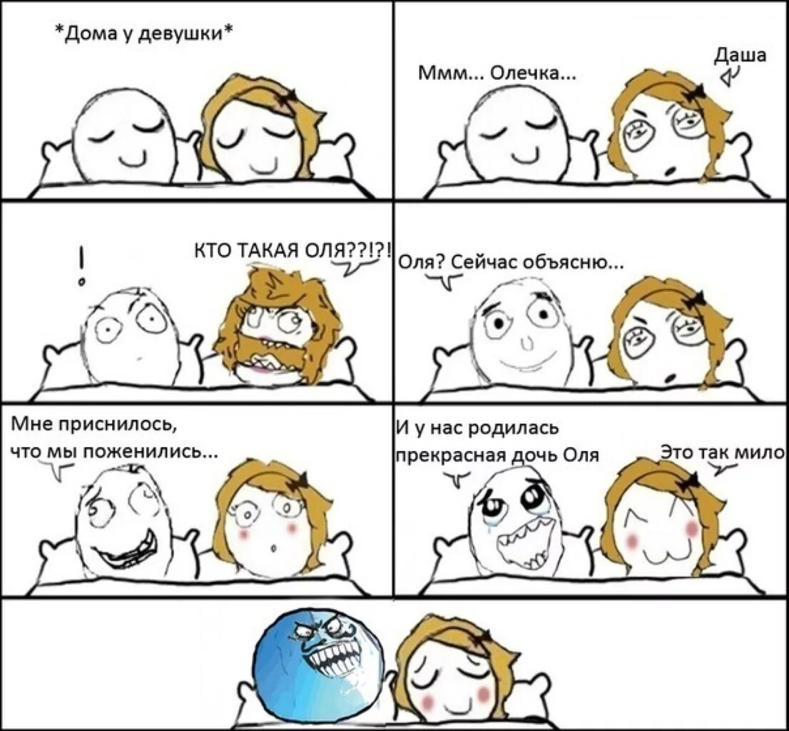 Сейчас объясню