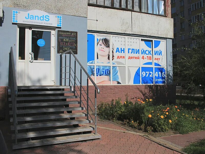 70 лет октября 45 тольятти. 70 лет октября 8. 70 лет октября парикмахерскую. остановка 70 лет октября. омск улица 70 лет октября 7/3 pedantru.