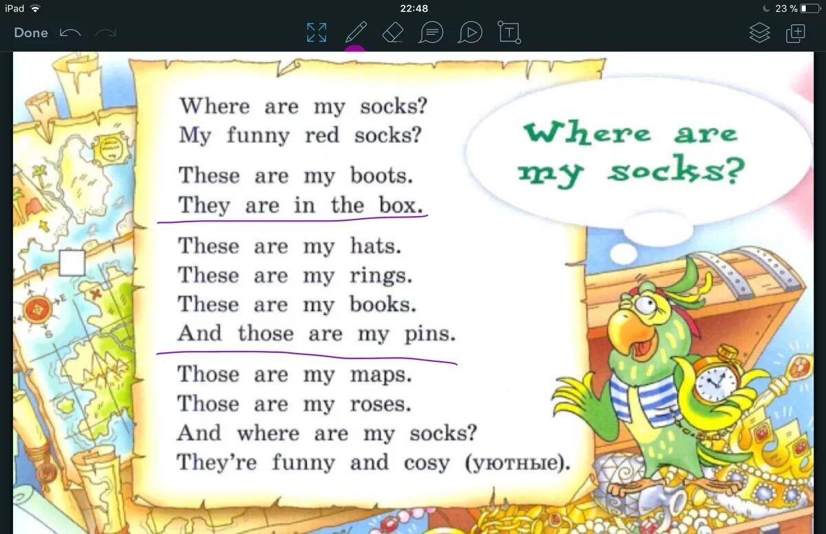 Английская песня м м м. Where is where are перевод. Where are my Socks. Where are my Socks my funny Red Socks. Where are they перевод.