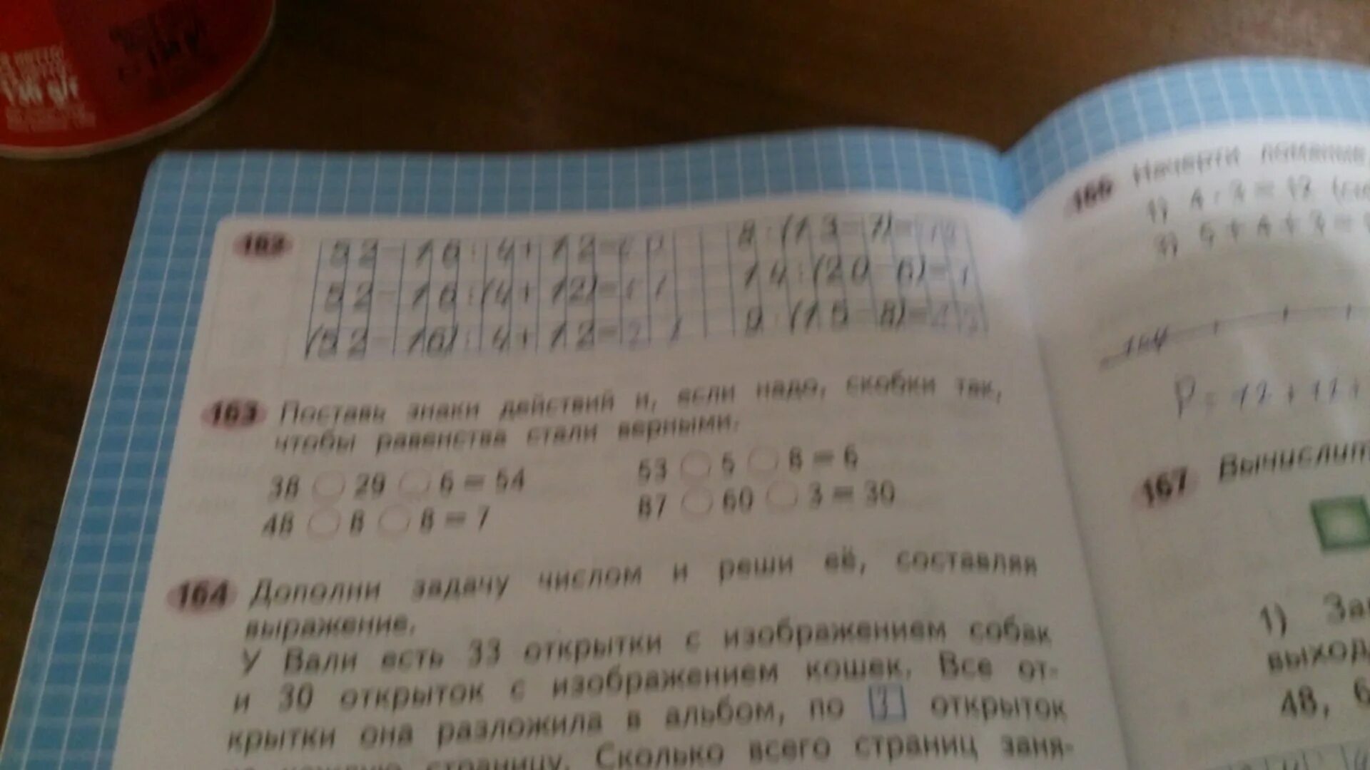 Поставь знаки действий и если надо скобки так чтобы равенства стали. 1 Равно 4. Поставь знаки. 6 На 8 равно.