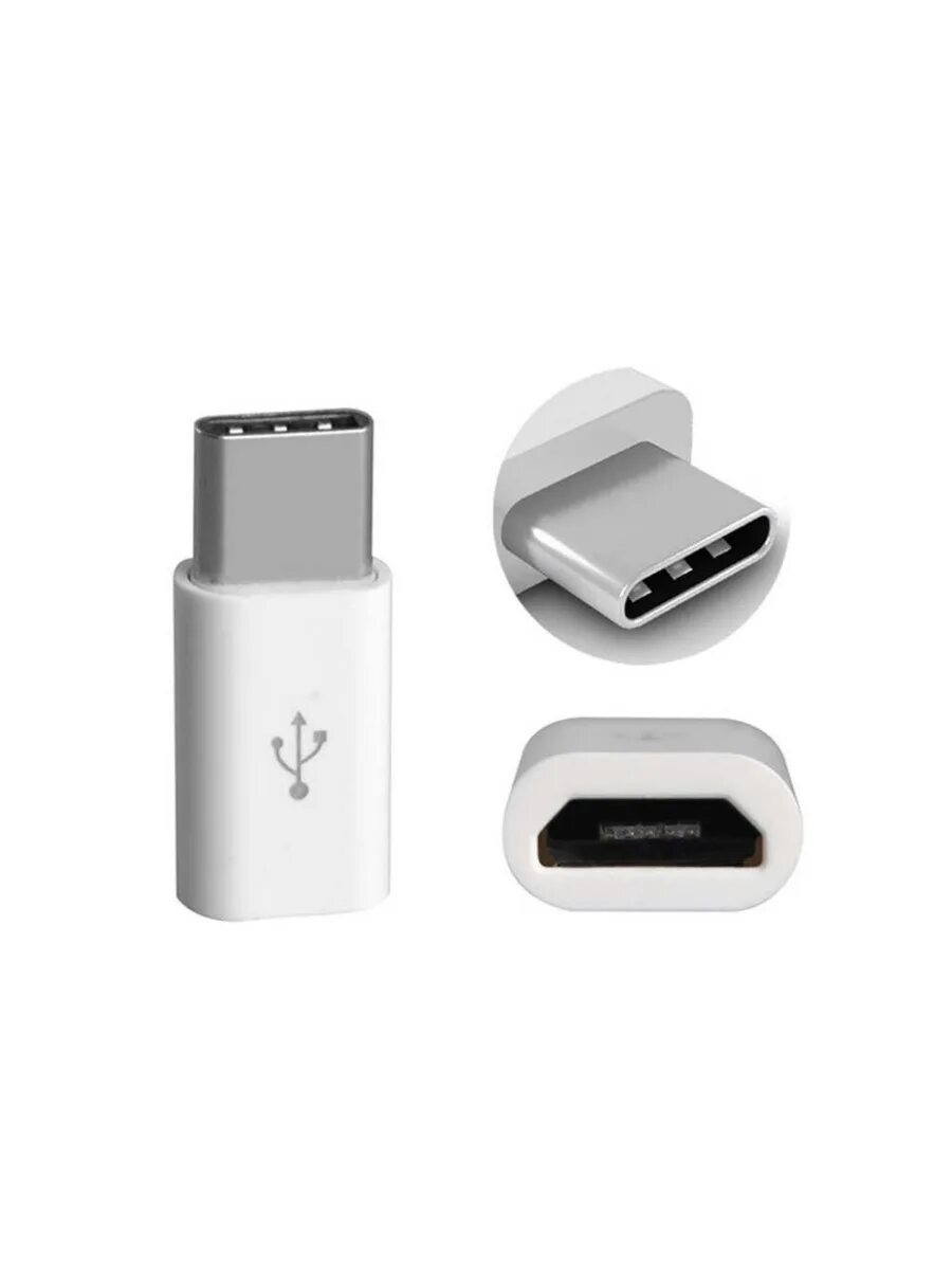 Usb type переходник с микро. Переходник с тайп си на адаптер. micro usb type c. микро юсб и тайп си. переходник с айфона на тайп си зарядка.