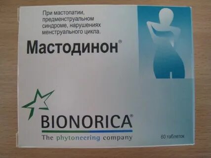 Как принимать таблетки мастодинон до еды