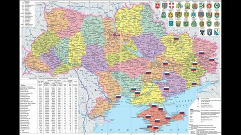 Политическая карта россии и украины с областями