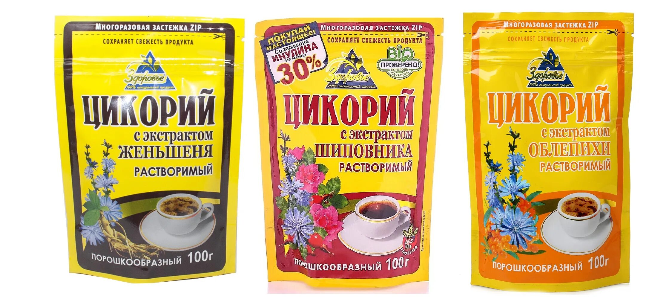 Как часто можно пить цикорий. Цикорий здоровье производитель. реклама цикорий здоровье. цикорий здоровье с облепихой 100 г м/у. цикорий здоровье в каждый дом.