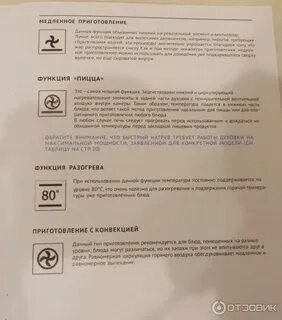 Korting инструкция