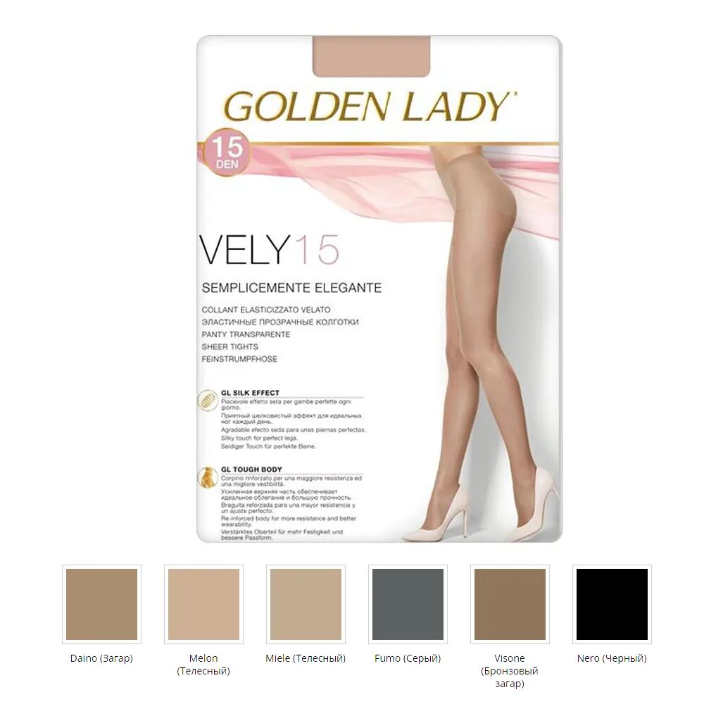 Колготки омса аттива 40 ден цветовая гамма. Колготки sisi daino. Цвет колготок бьянко иннаморе. Колготки sisi miss 20. Колготки прозрачные 40 ден.