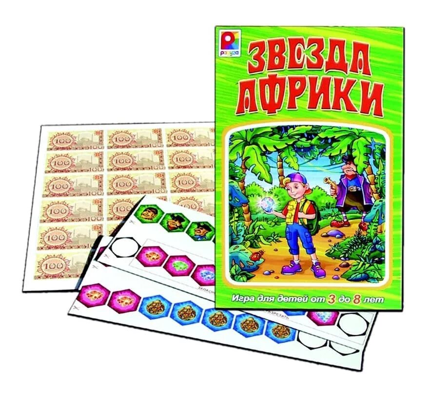 Игра звезда Африки игровое поле. Настольная игра звезда Африки. Игра "звезда Африки". Настольные игры для детей 3+. Rainbow настольная игра