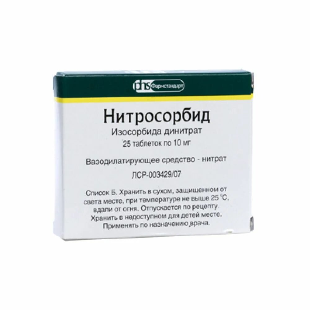 Фуросемид спортсмен идет в аптеку покупает. Фуросемид таб. 40мг №50. Фуросемид 40 мг таб. Фуросемид 40 мг ампулы. Фуросемид таблетки таблетки 10 мг.