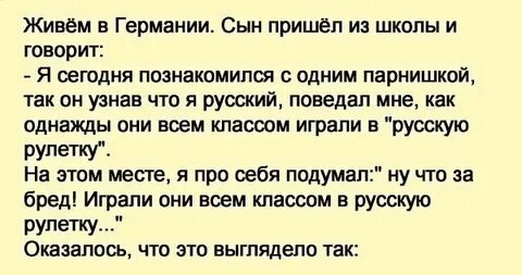 Я пришел за сыном
