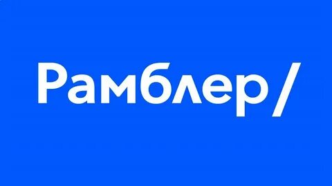 Рамблер диск