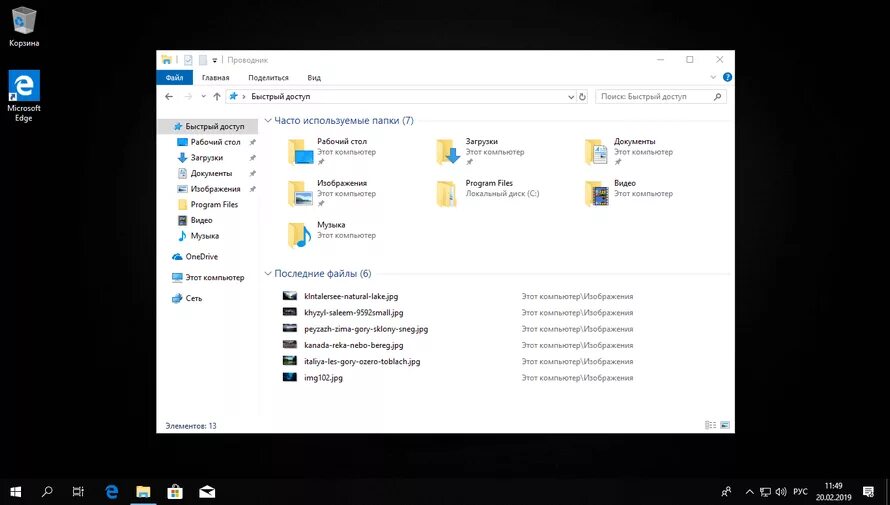Зависает проводник при сохранении файлов. Окно проводника windows 10. Windows xp file explorer. Зависают папки windows 10. Зависают папки windows 10.
