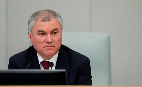 Володин нетрадиционная ориентация спикер госдумы
