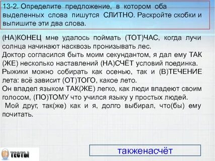 В ответ на веские доводы доктор согласился