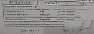 Уреаплазма парвум норма у женщин