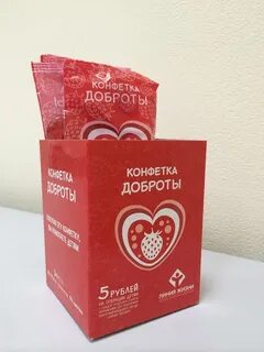 Конфеты добра
