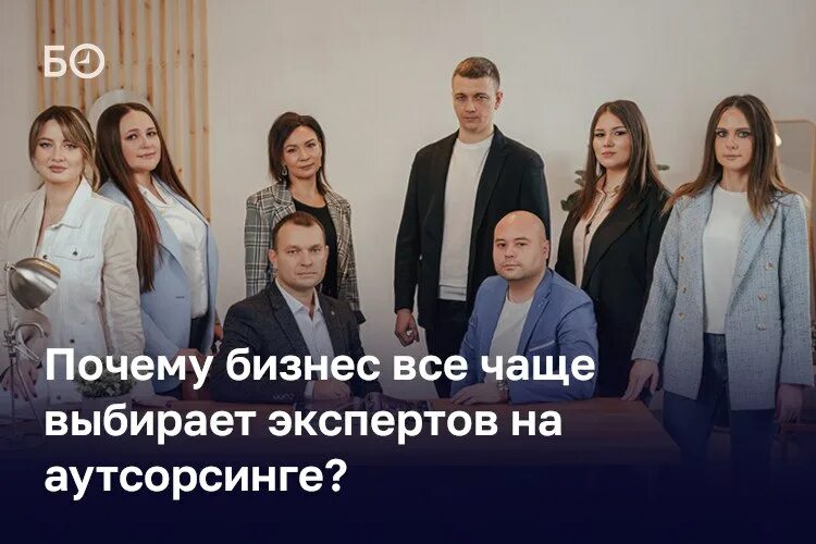 ооо консалт. корус консалтинг снг сотрудники. вбк консалт отзывы сотрудников. юридическая компания virta отзывы клиентов. банкрот консалт сотрудники.