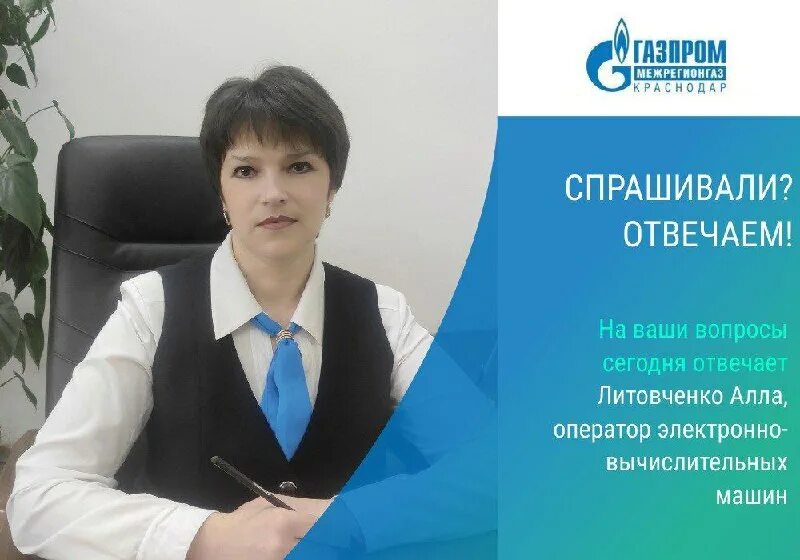 медтехника краснодар на каляева. горгаз. газпром, ростов-на-дону, проспект шолохова. зиповская 27. кубанский институт информзащиты.