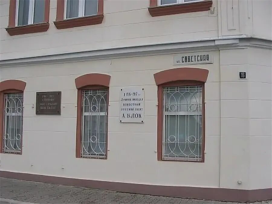 Дом лунинец. Дом лунинец