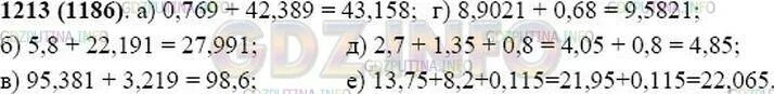 3. Математика 5 класс номер 363. 1032 5472 19 12 решение в столбик. Математика 5 класс 1 часть номер 363. 1032 5472 19 12 столбиком.