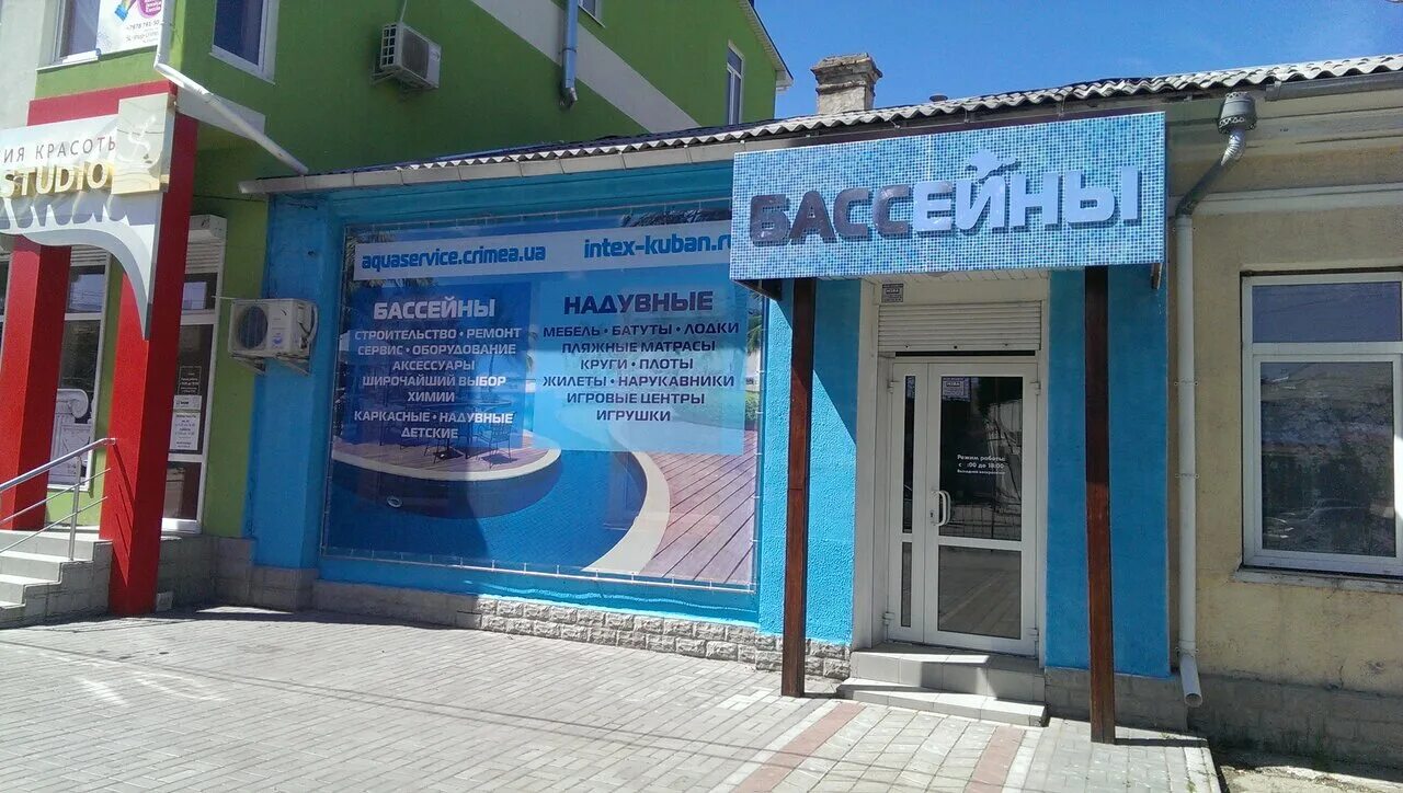 Бассейн дкп симферополь. Бассейн дкп симферополь