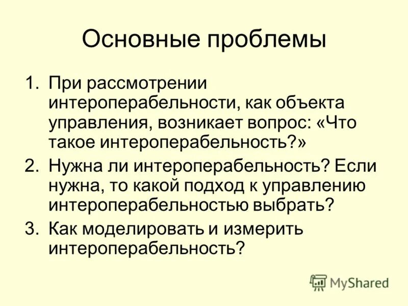 упрощенное производство особенности. при рассмотрении вопроса. альтернативность развития это. вопросы возникающие при рассмотрении дел. вопросы возникающие при рассмотрении дел.