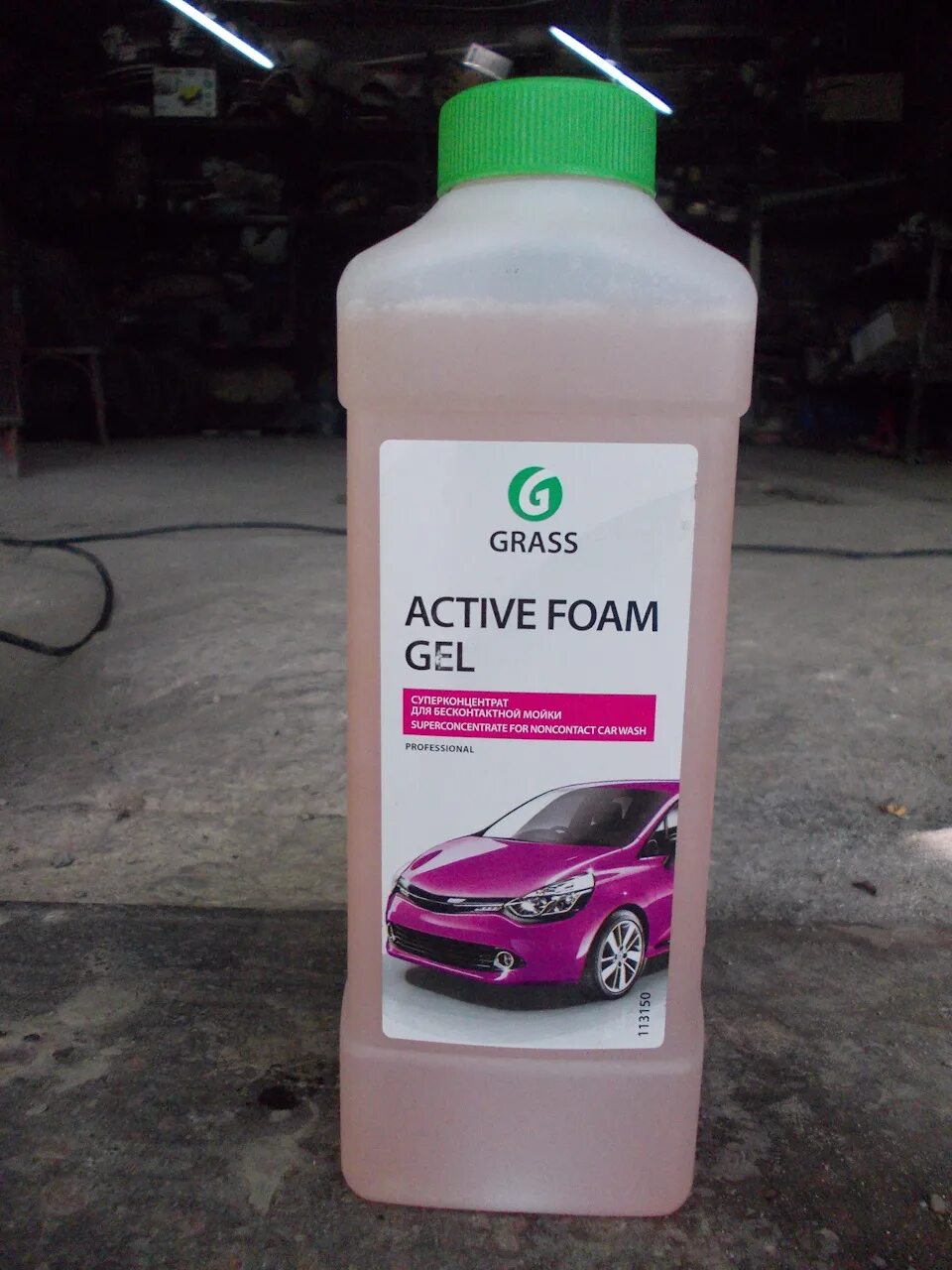 Active Foam Drive пена. Пена Грасс для бесконтактной мойки. Активная пена f 400 для бесконтактной мойки. Активная пена для бесконтактной мойки aktiv Foam.