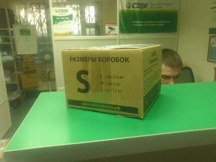 Как упаковать посылку через сдэк