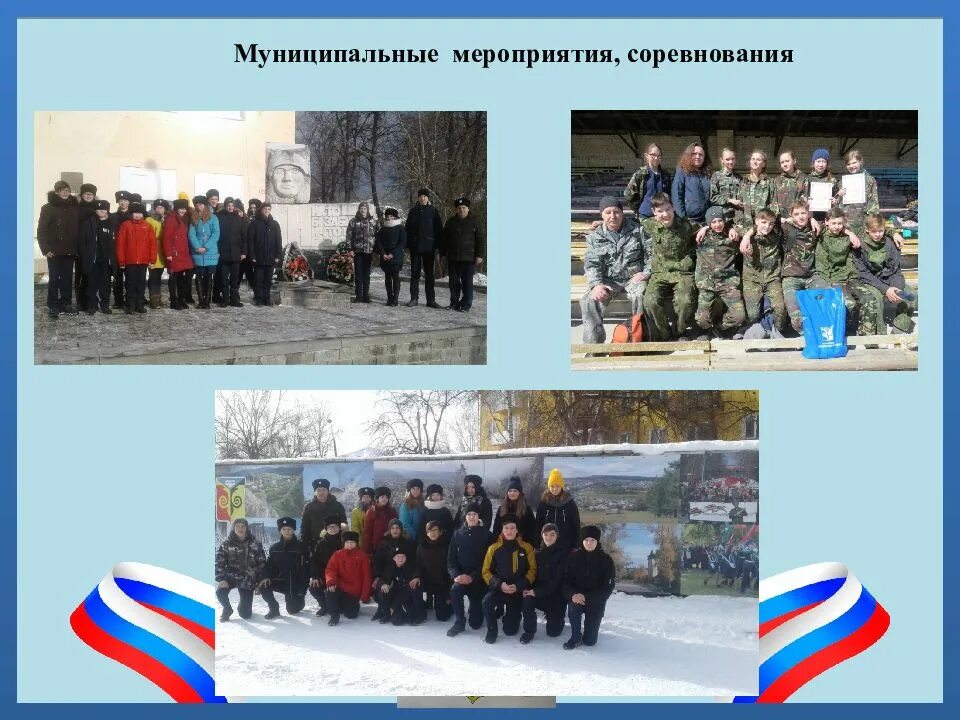 Военно-патриотическое воспитание. Формирование патриотизма. Патриотическое воспитание. Патриотическое воспитание. Задачи по гражданско патриотическому воспитанию.