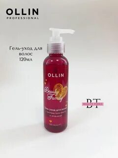 Ollin гель