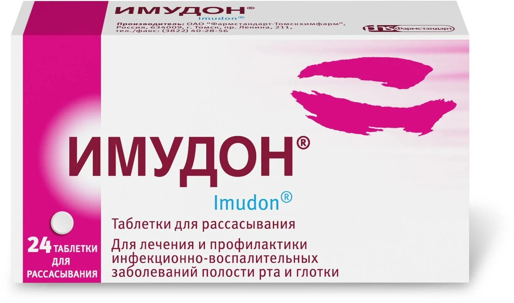 Имудон таблетки купить. Имудон таб. Д/рассасыв. №40. Имудон таб. Д/рассас., 40 шт.. Имудон 40 таб. Таблетки для горла для рассасывания Имудон.