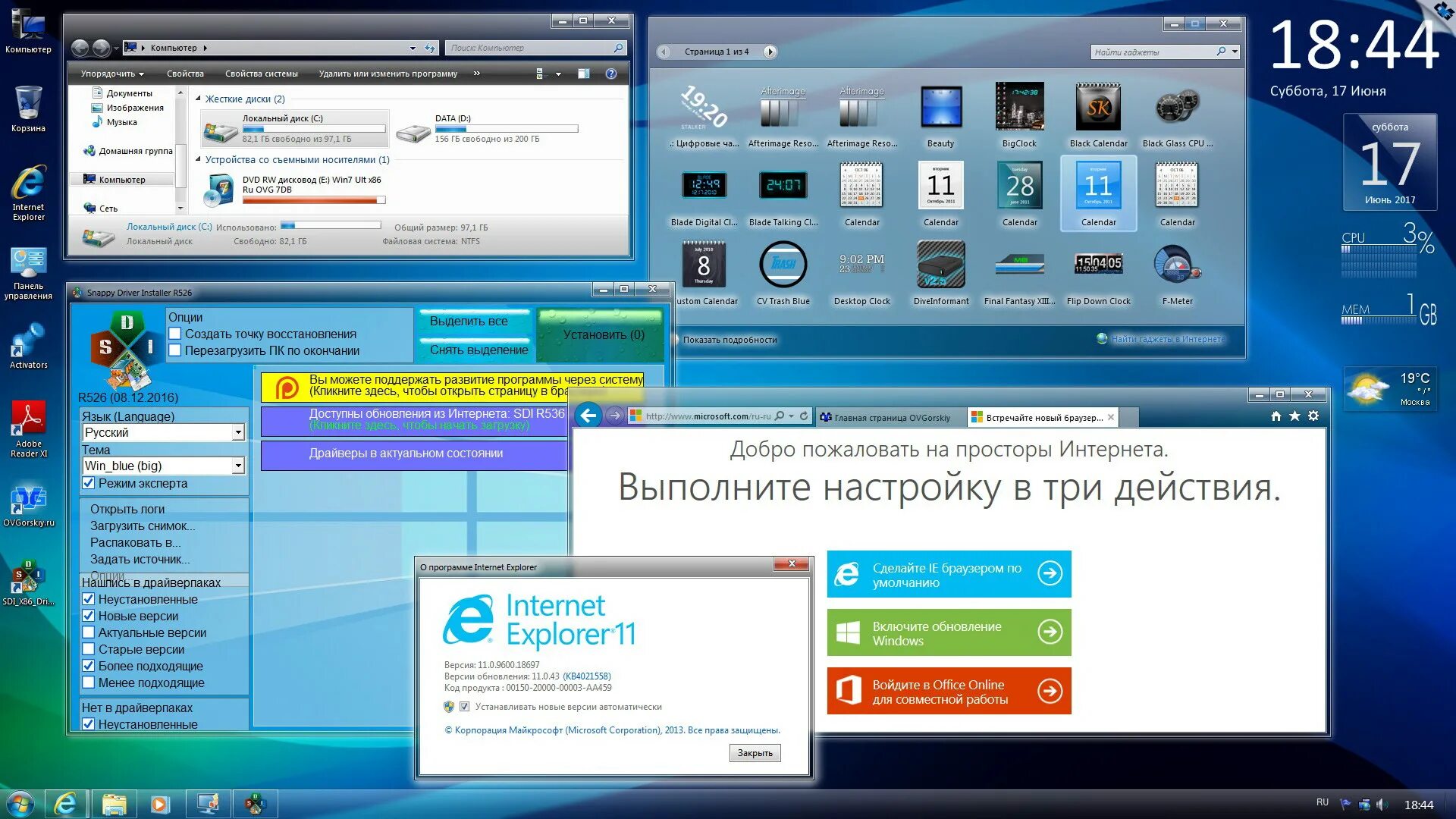 Windows 7 Ultimate sp1 x64 OVGORSKIY. Windows 7 OVGORSKIY Edition. Microsoft Windows 7 Ultimate ru x86-x64. Microsoft.Windows 7 Ultimate ru SP1.64 7db 10.2017. Обновление версия 32