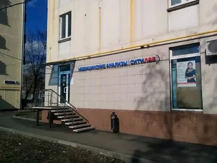 Хорошевское шоссе 1 сурдологический центр