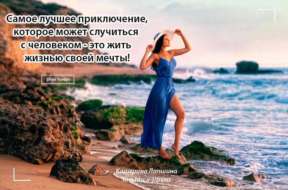 Девушка на берегу моря