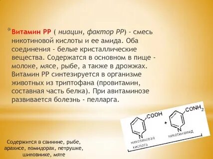 Оба соединить
